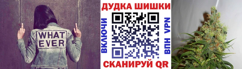 Купить Альфа ПВП Галлюциногенные грибы Конопля Кокаин МЕФ Волгореченск