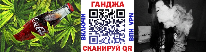 Купить где  Волгореченск  Печенье с ТГК конопля 