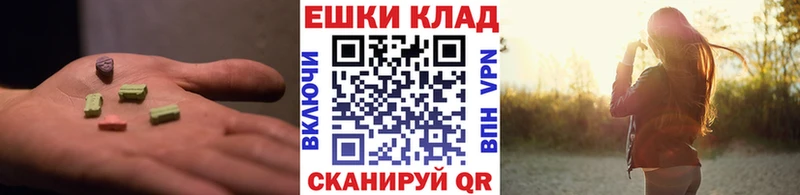 Купить закладки  Волгореченск  Ecstasy бентли 