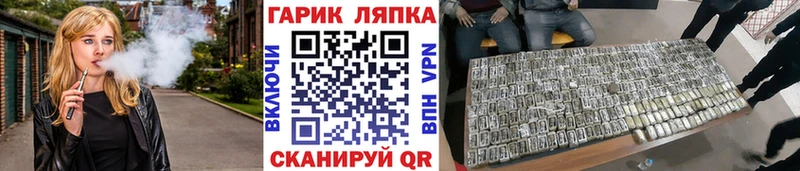 ГАШИШ индика сатива  Купить  Волгореченск 