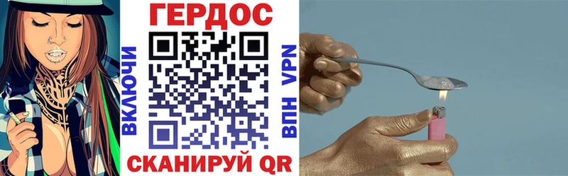 Купить где  Волгореченск  Героин VHQ 