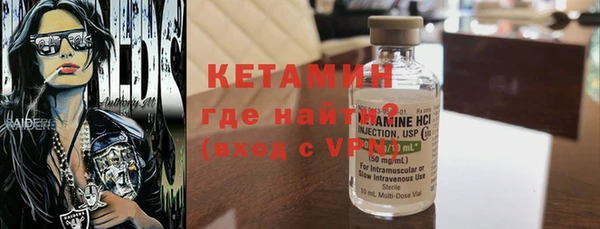 экстази Елабуга