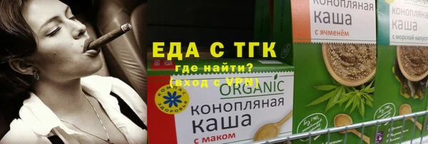 таблы Заволжье