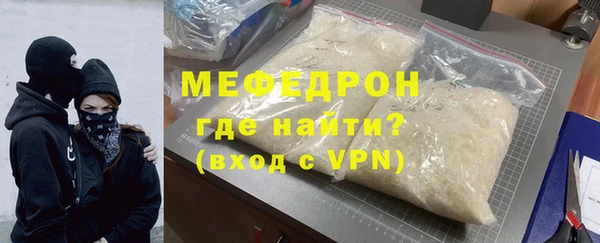 экстази Елабуга