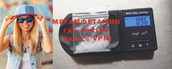 экстази Елабуга