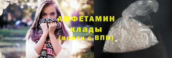 дистиллят марихуана Заволжск