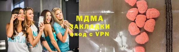 меф VHQ Ельня