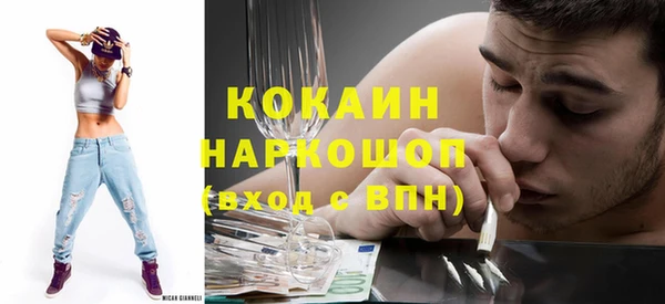 экстази Елабуга