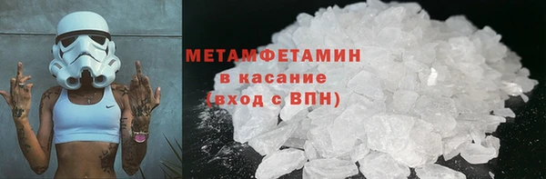 экстази Елабуга