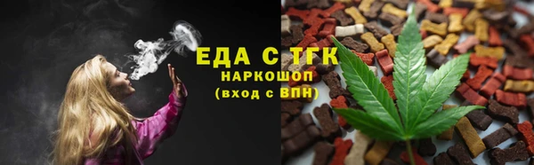 дмт Елизово