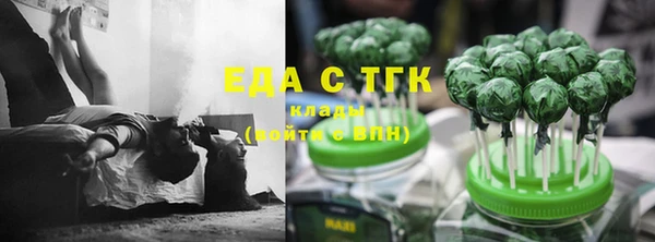 таблы Заволжье
