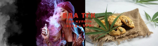 экстази Елабуга