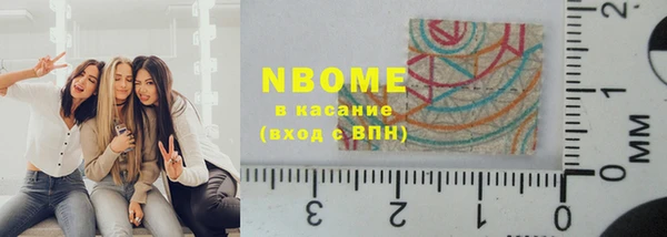 экстази Елабуга