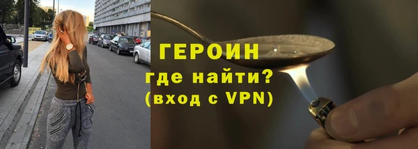 экстази Елабуга