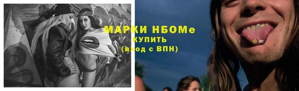 меф VHQ Ельня