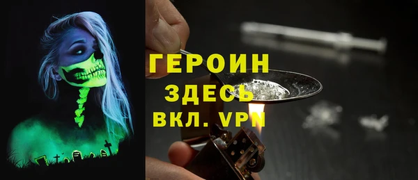 мяу мяу кристалл Заводоуковск