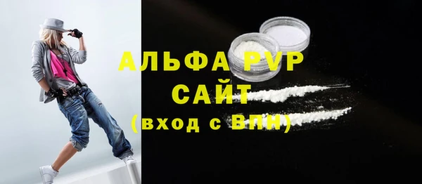 меф VHQ Ельня