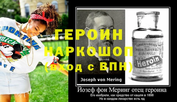 дистиллят марихуана Заволжск