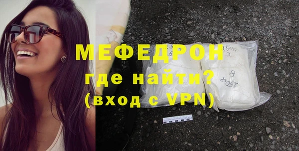 меф VHQ Ельня