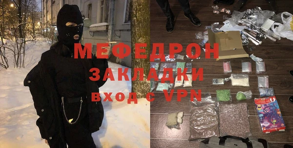 дмт Елизово