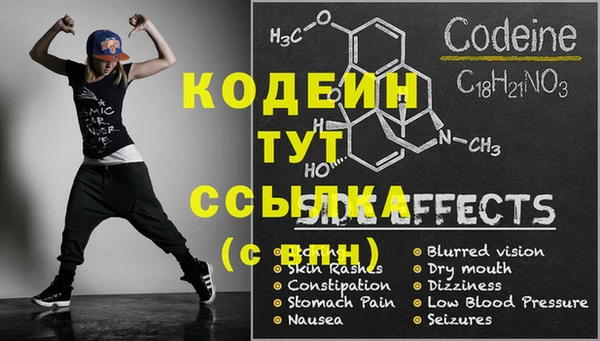 меф VHQ Ельня