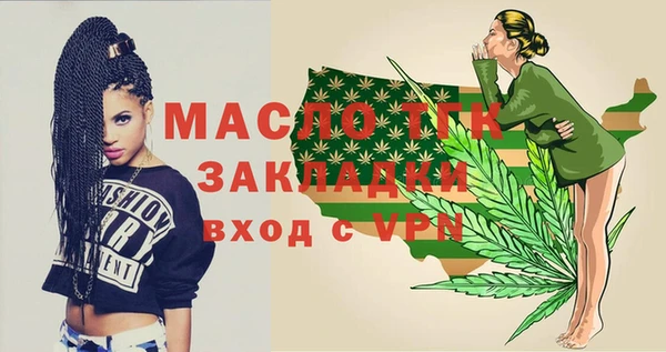 меф VHQ Ельня
