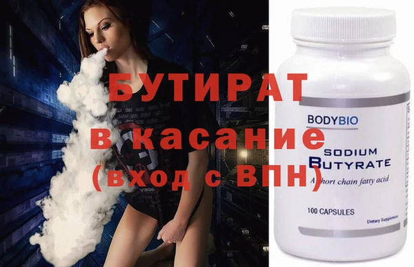 экстази Елабуга