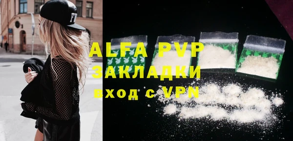 меф VHQ Ельня