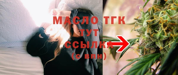 мяу мяу кристалл Заводоуковск