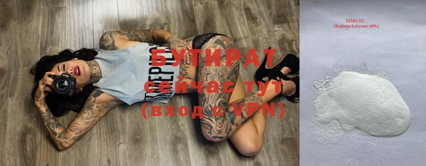 меф VHQ Ельня