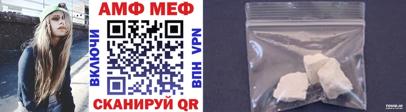 МЕТАМФЕТАМИН Methamphetamine Купить Волгореченск