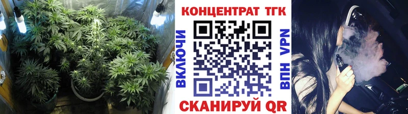 Дистиллят ТГК THC oil  Купить  Волгореченск 